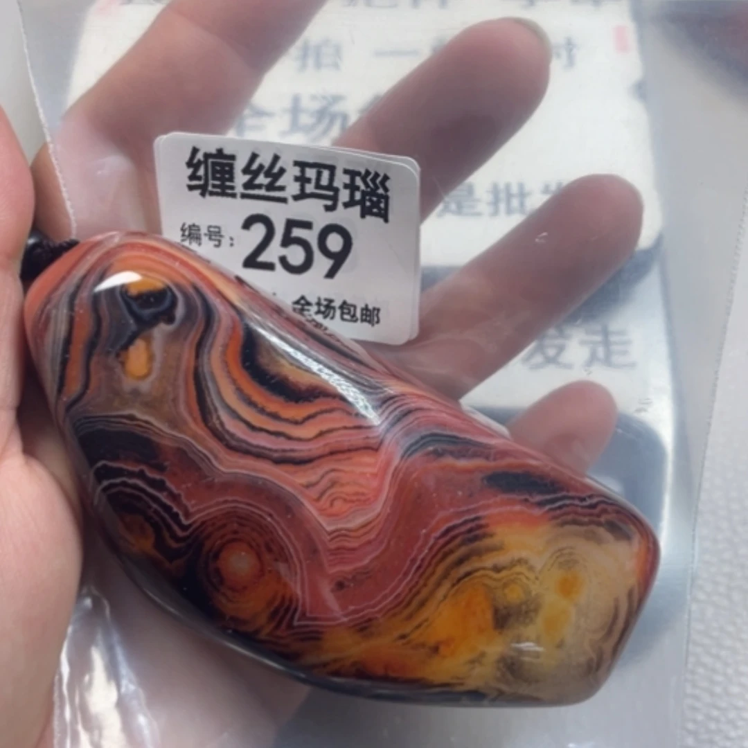【闪购商品】未镶嵌颈饰玛瑙/玉髓