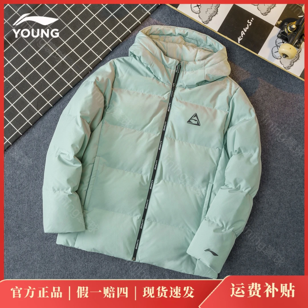 李宁儿童短羽绒服青少年女童冬季防泼水连帽保暖加厚鸭绒潮款外套