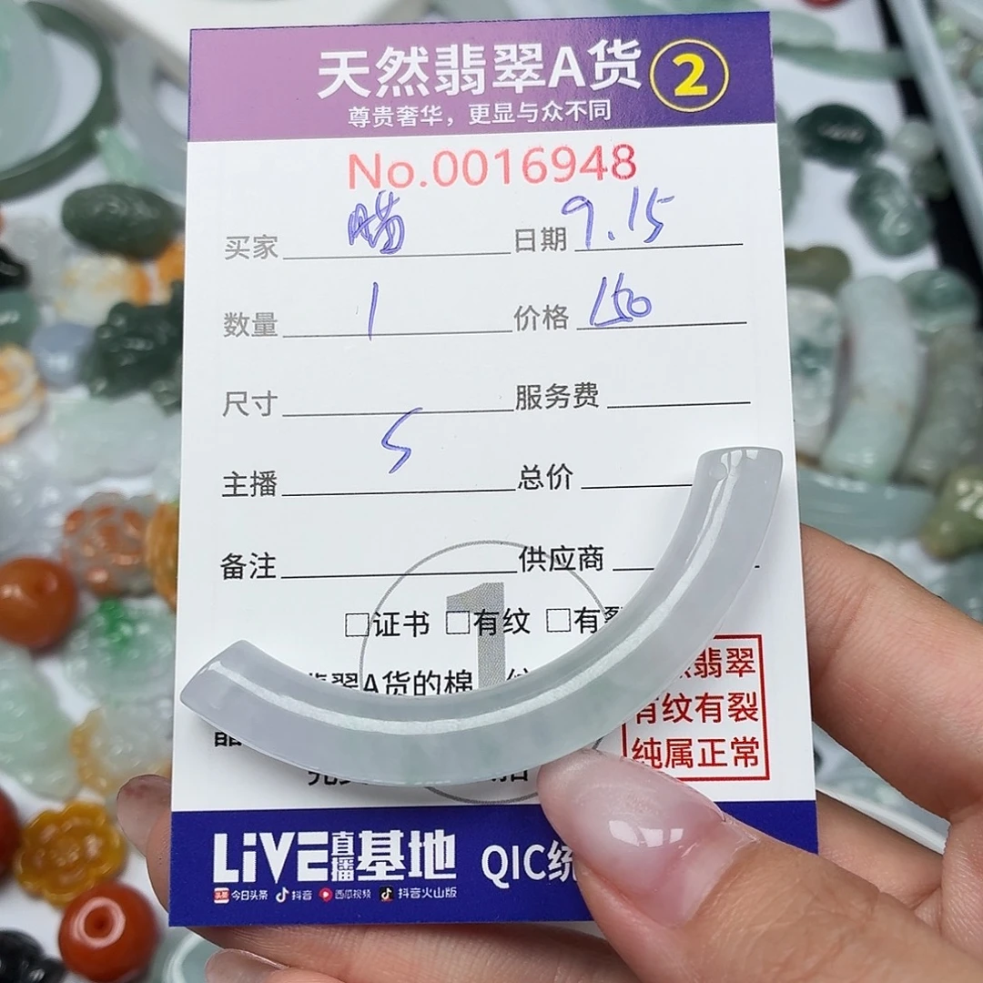 瞄***瞄颈饰未镶嵌翡翠24