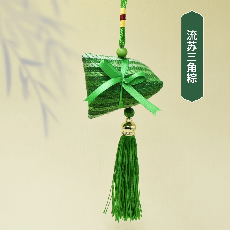 [拍一发二]现货端午节香包艾草粽香囊 挂件车载粽子香包挂饰