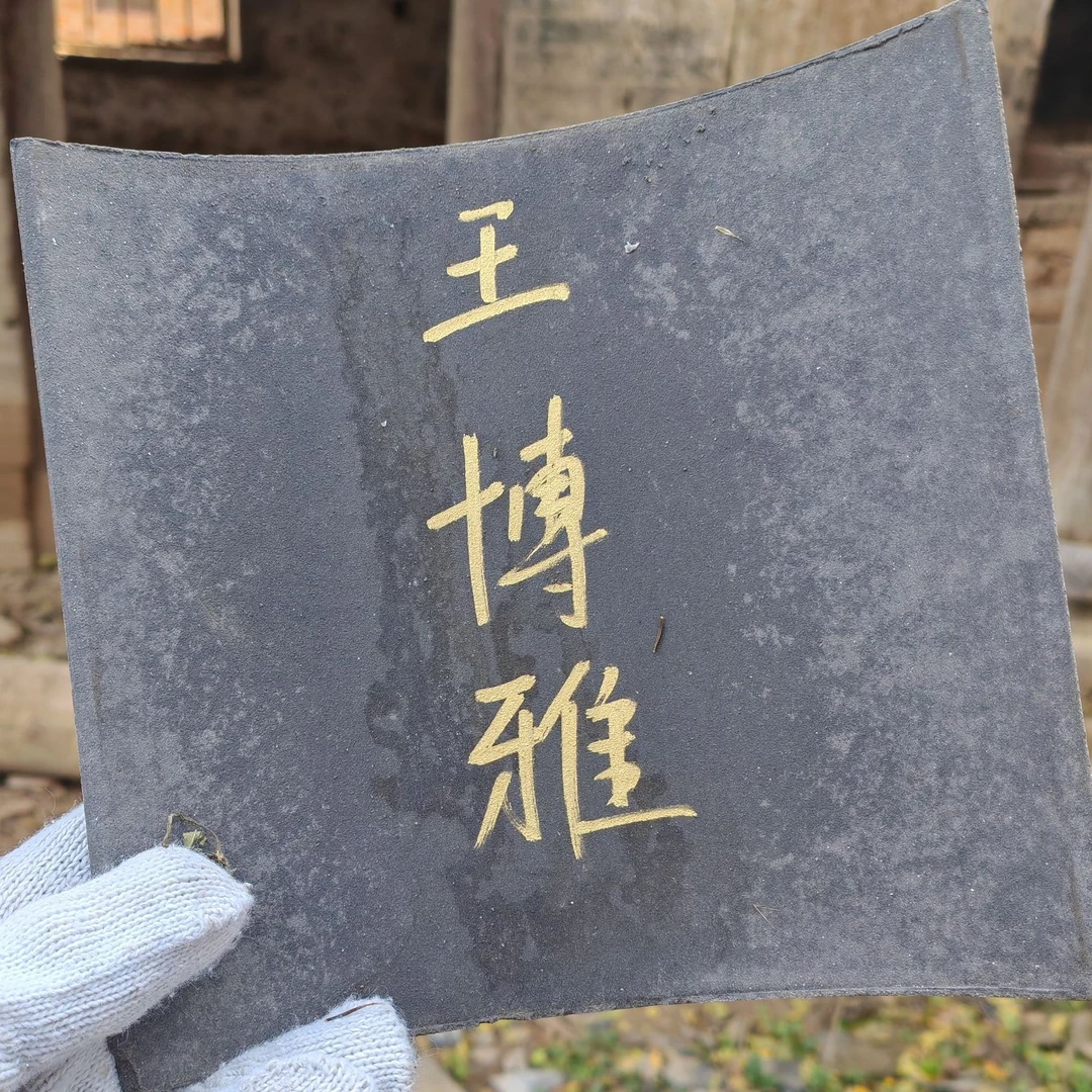 助--健传统建筑筒瓦古瓦适合建筑装饰用（拍下联系客服梵留铭视频）