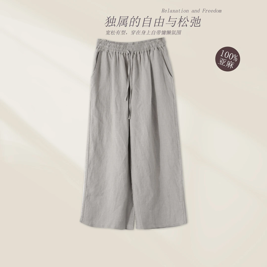 春夏季新款女士100%亚麻休闲裤宽松阔腿裤时尚2515舒适百搭