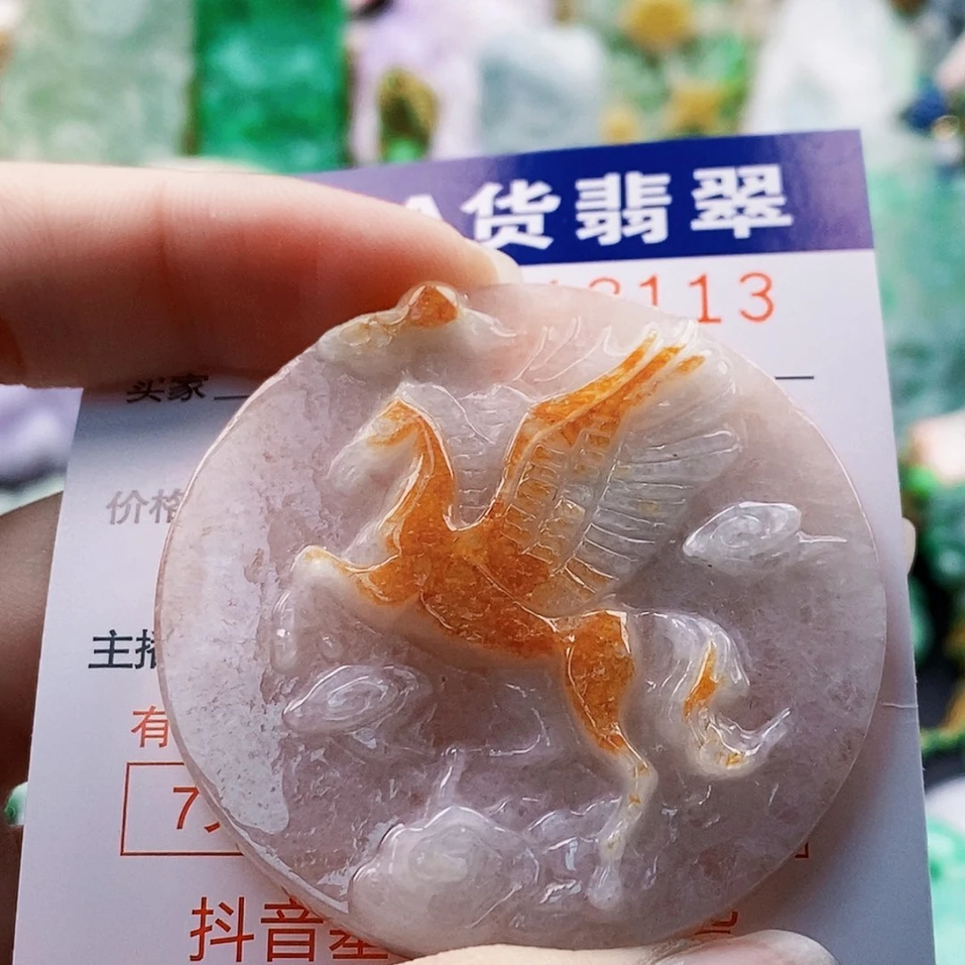 吊坠(不含链)未镶嵌翡翠