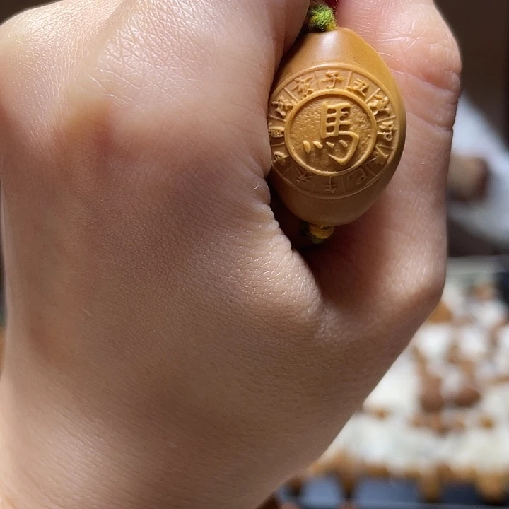 橄榄核手串/手链橄榄 马