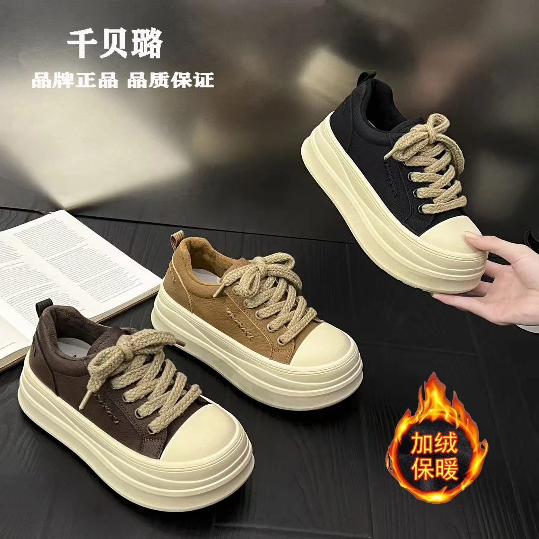 【爆款】厚底小白鞋女款秋季百搭休闲板鞋增高四季款女鞋27222