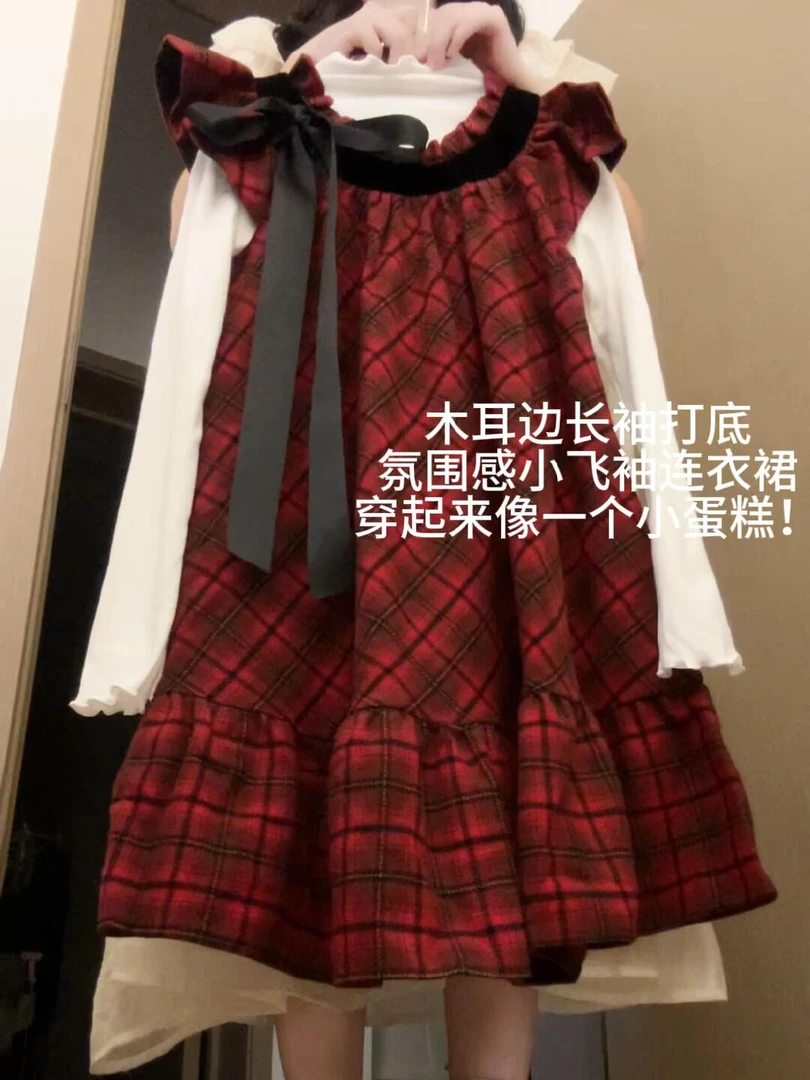 早秋时尚一整套女装2025新款韩系甜美格纹背心裙叠穿打底衫两件套