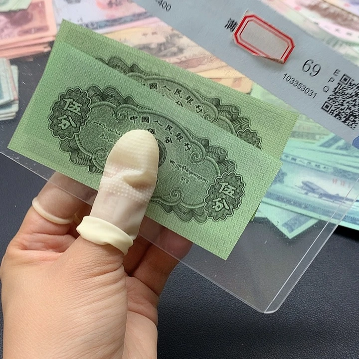 退市纸币全新旧票五分 2张