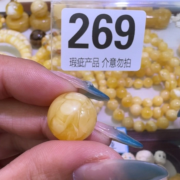 裸石琥珀未镶嵌15.2瑕疵