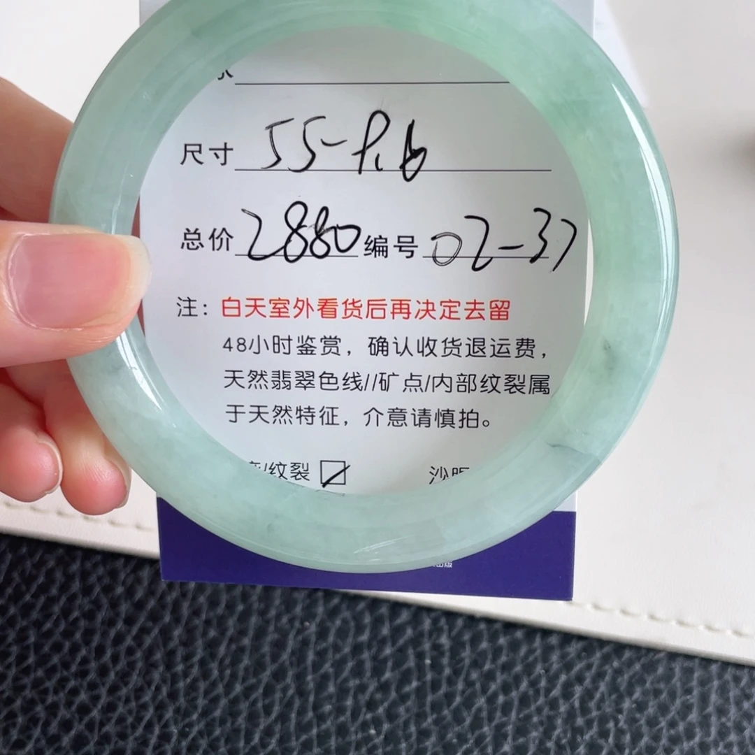 翡翠未镶嵌手镯翡翠手镯