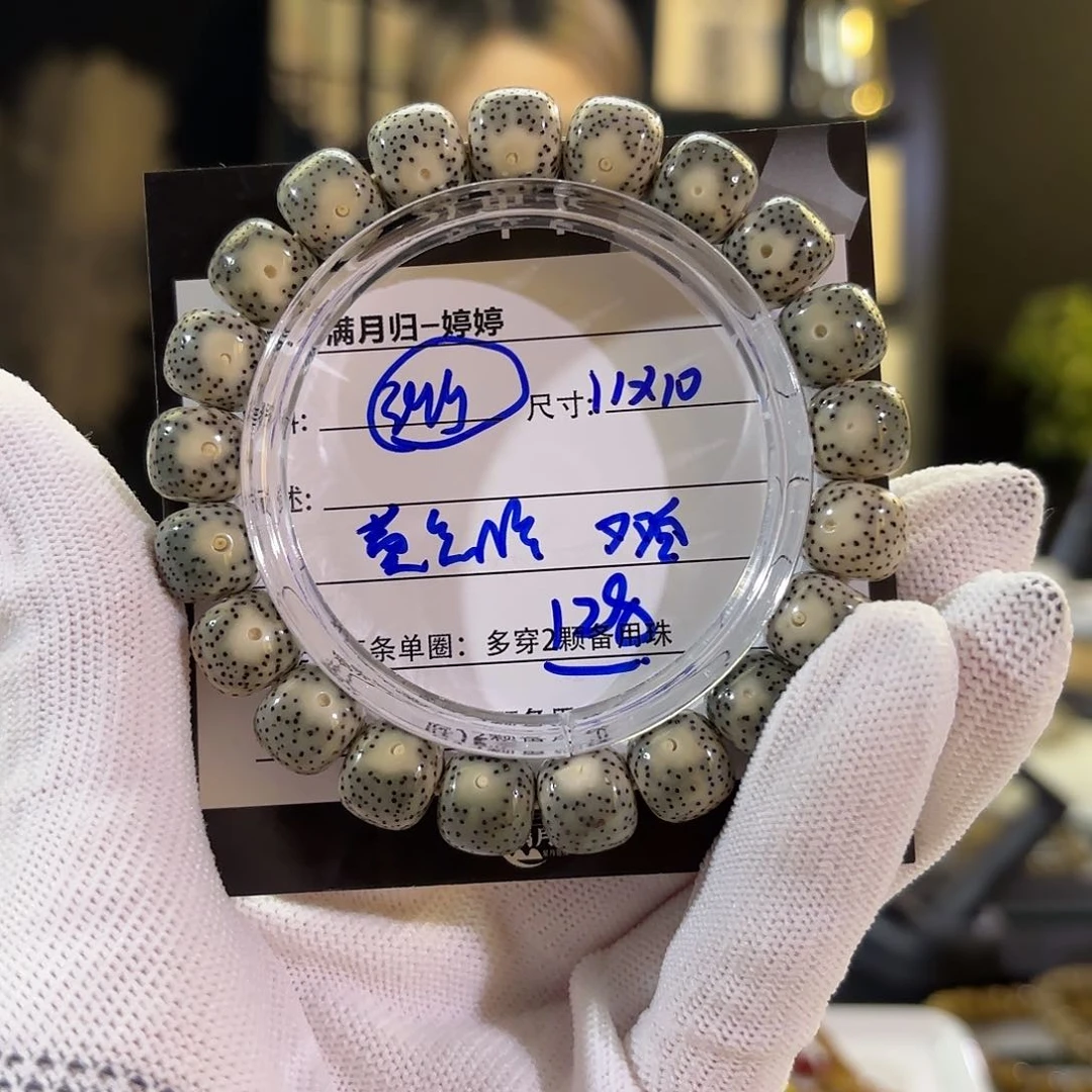星月菩提吊坠星月