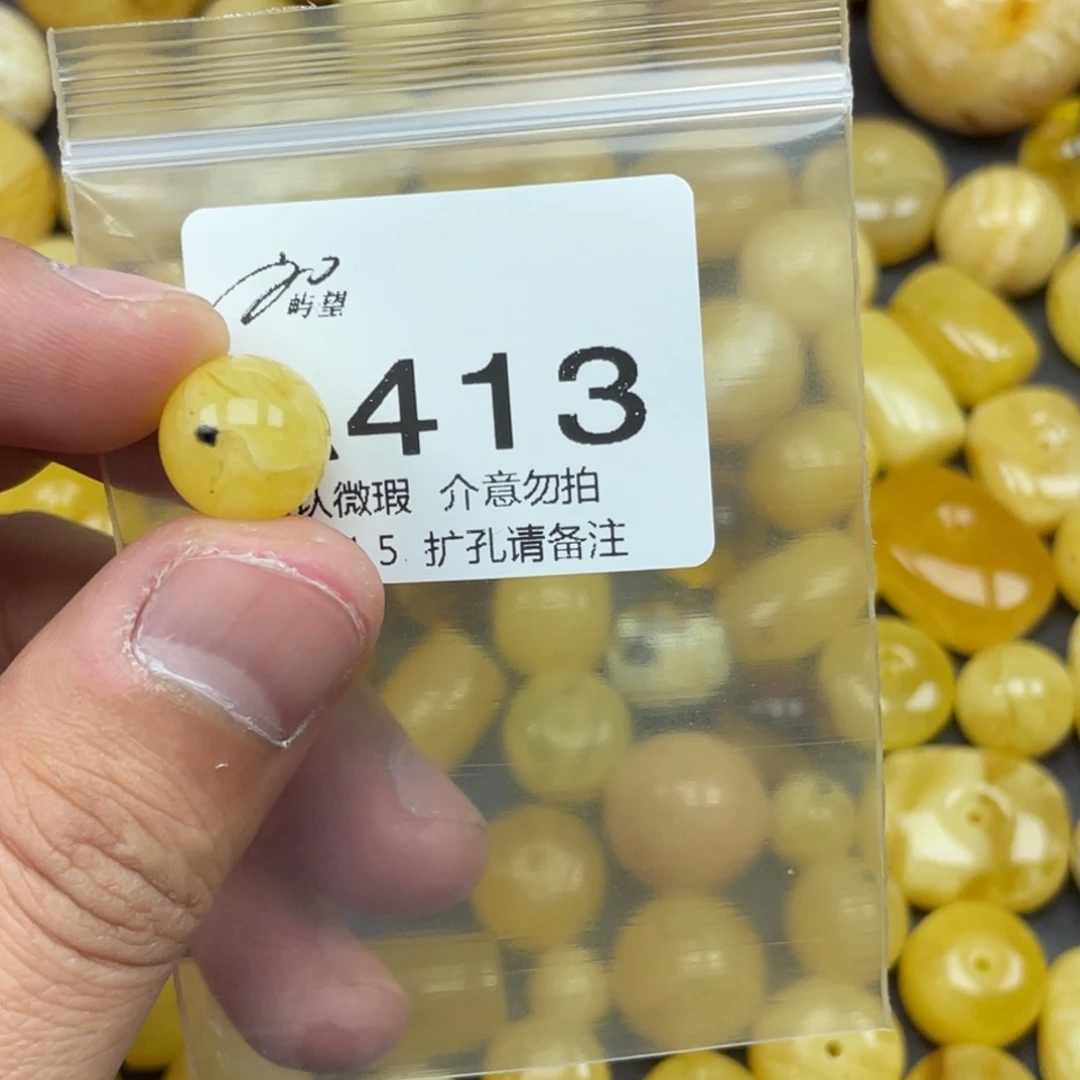 快***生蜜蜡未镶嵌珠宝奇石
