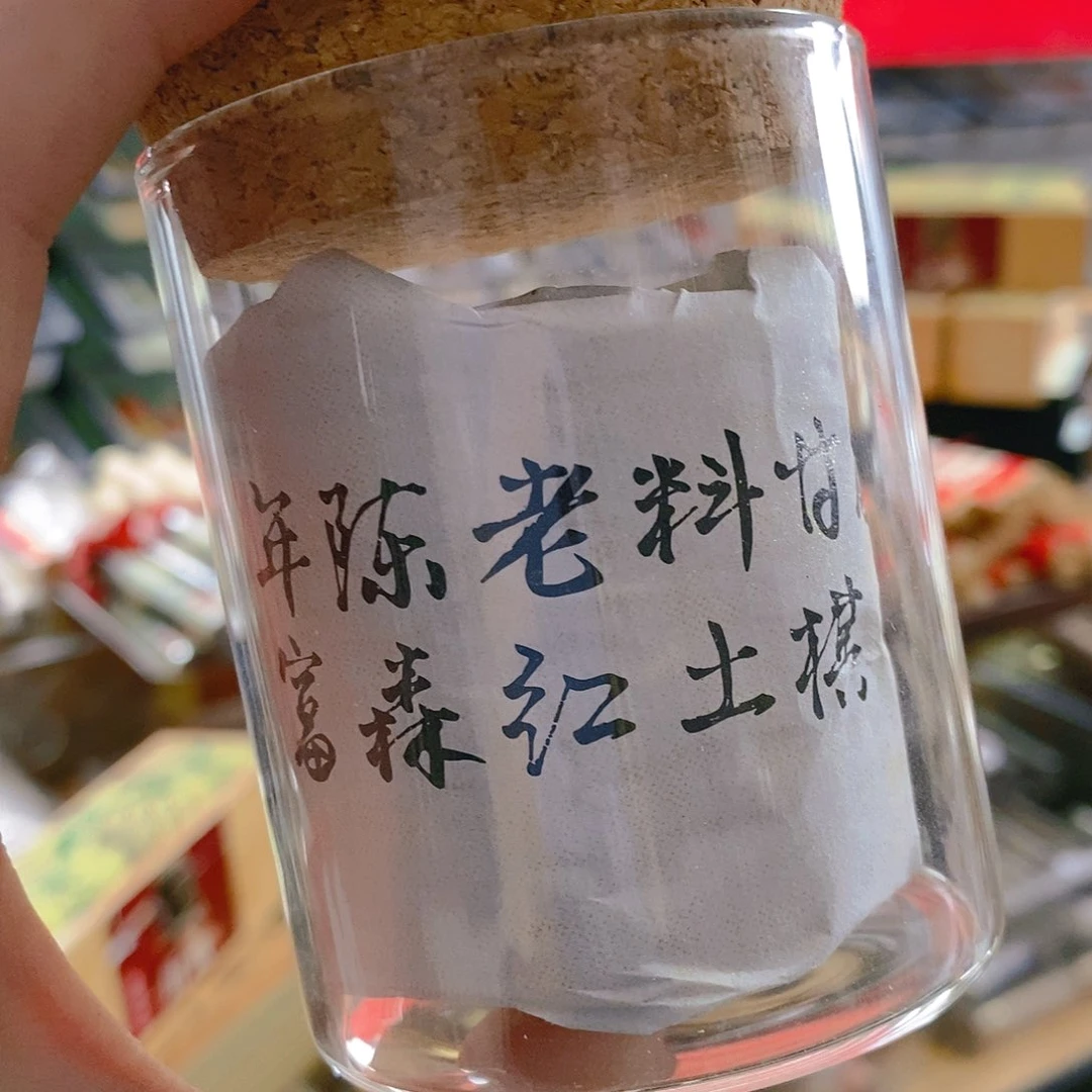 娜娜香舍专属闪购链接