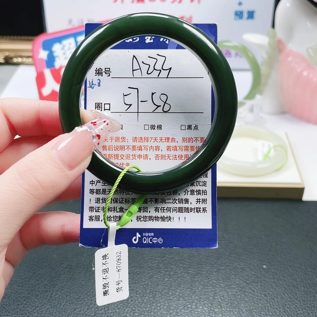 果***错和田玉未镶嵌手镯