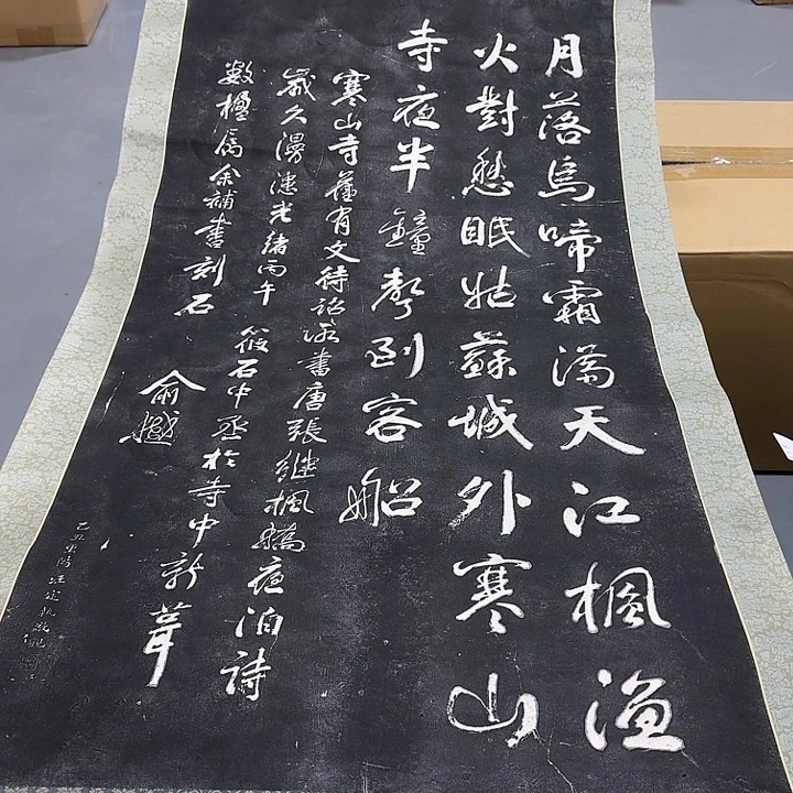 碑帖瓦*登哈哈。