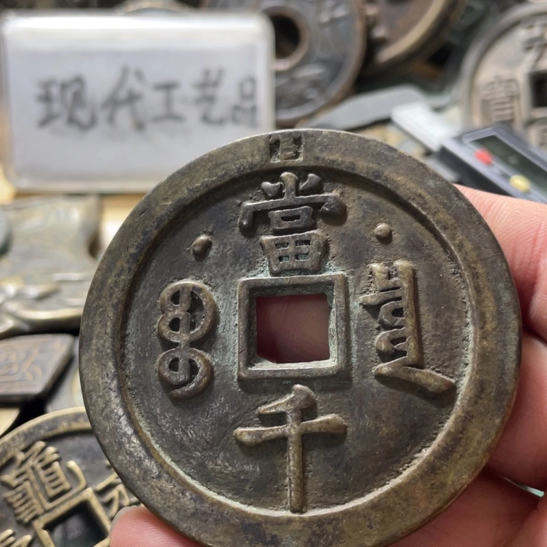 铜现代工艺品学习币