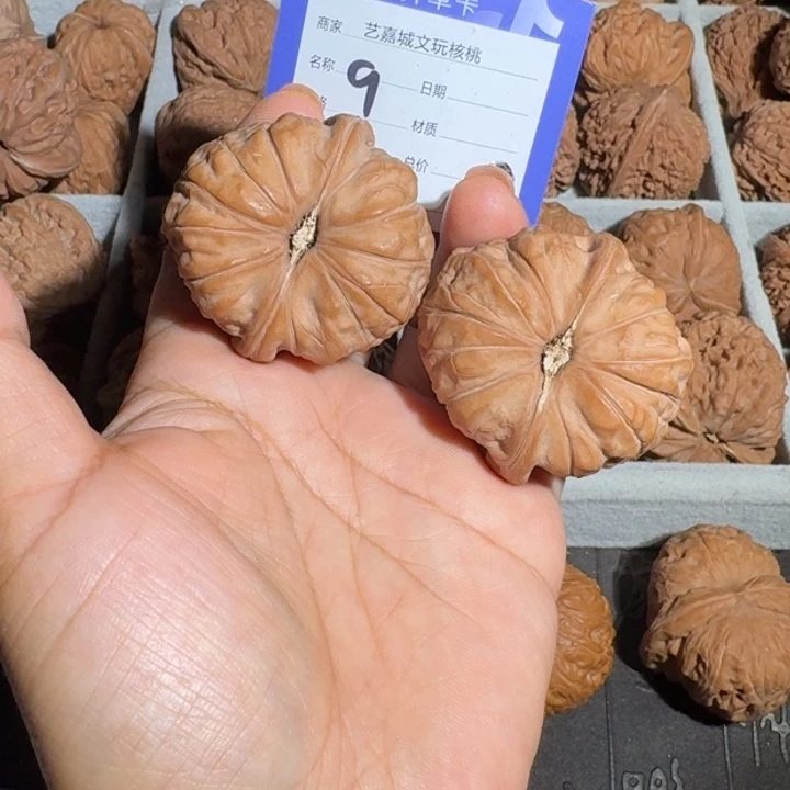 把件文玩核桃42.5全品南瓜墩