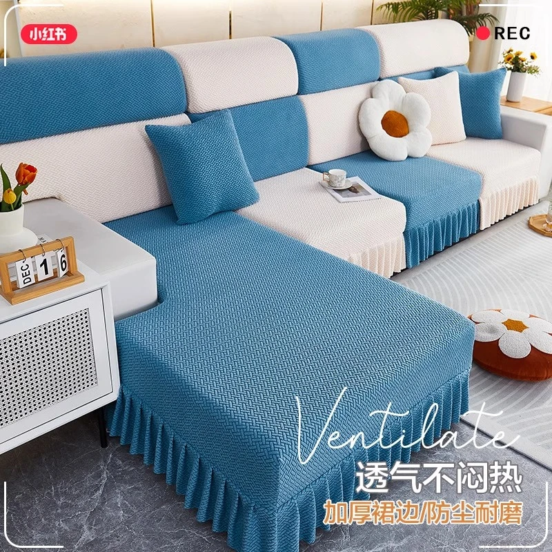 沙发套罩笠坐垫套防滑加厚防猫抓万能套裙边款弹力四季通用型全包