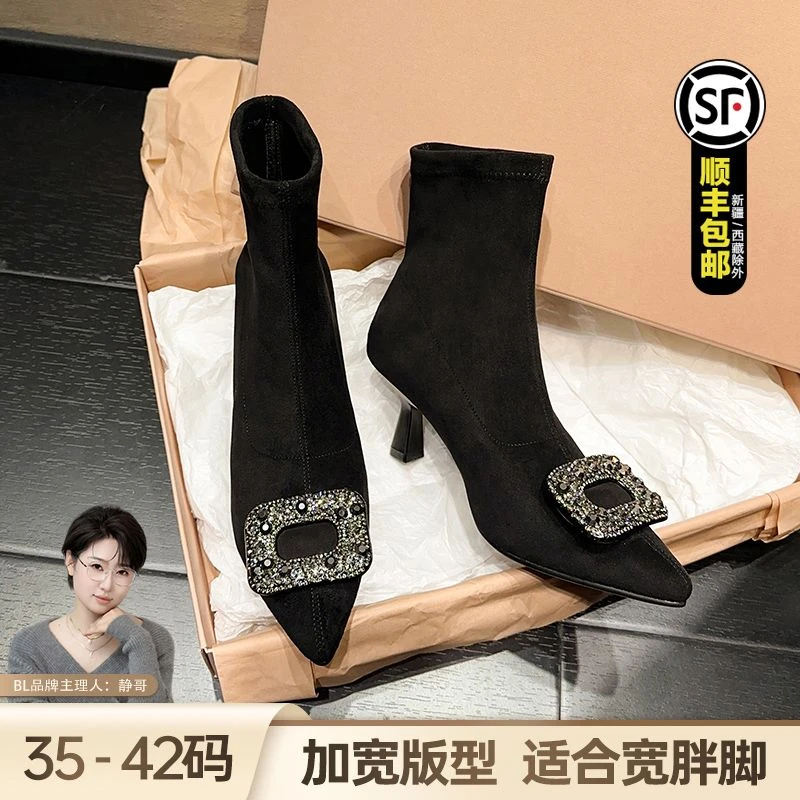BL静哥加宽大码女鞋红人上新A39005冬绒面方扣加绒尖头瘦瘦靴短靴