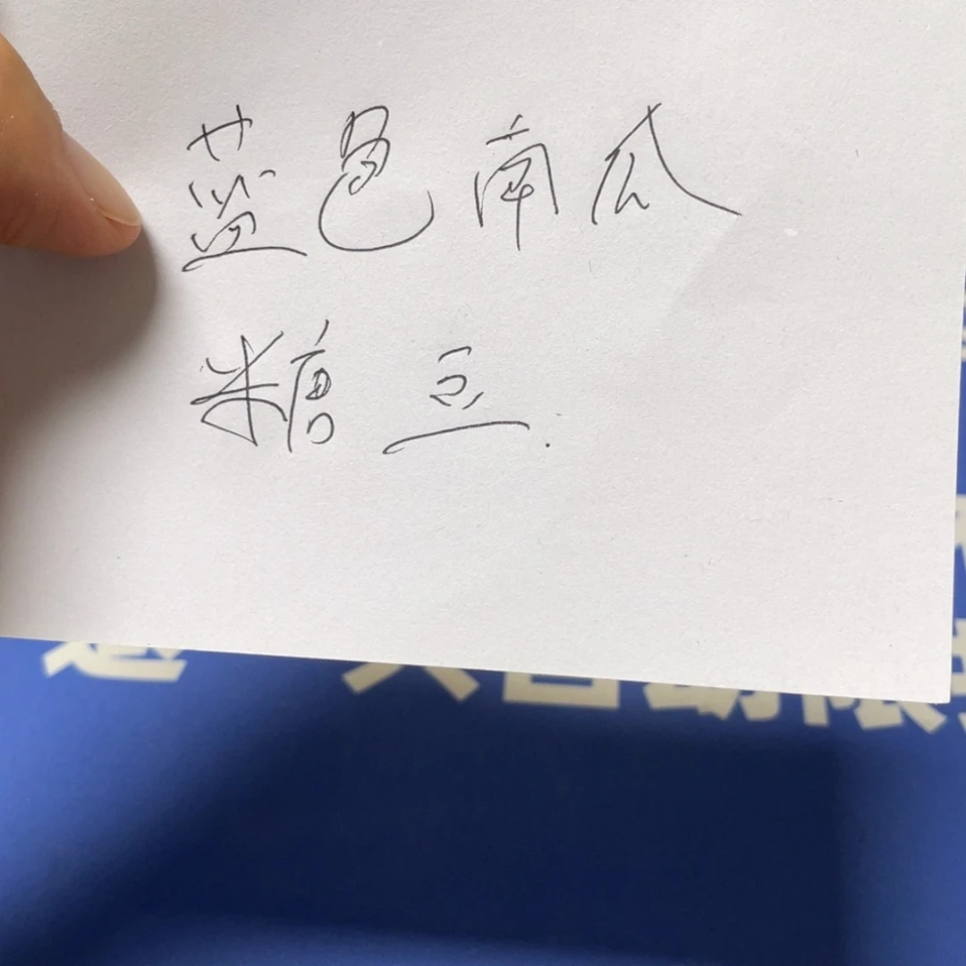 S****特价微瑕疵不退不换哦补发