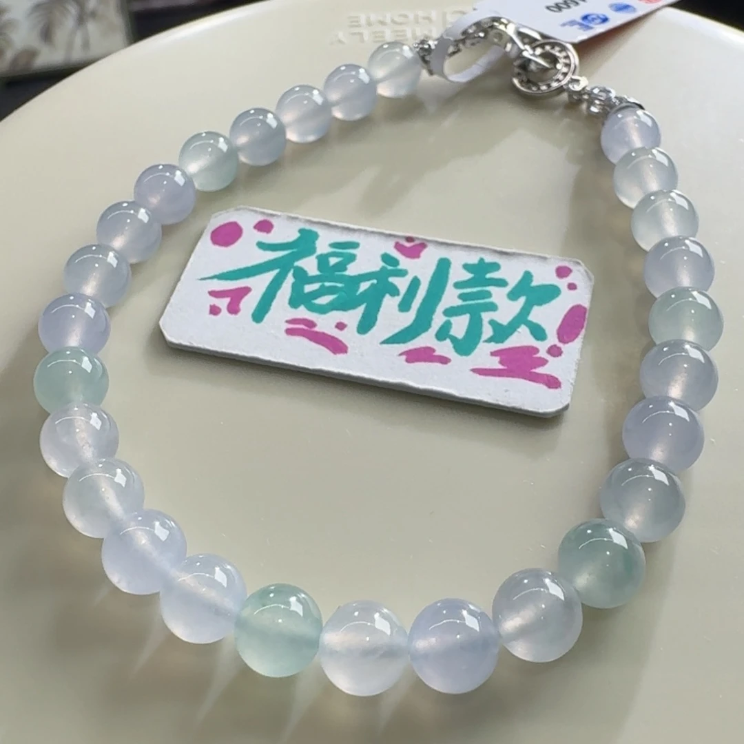 未镶嵌手链翡翠巨漏！高冰幻彩手串卡6 炸光！福利！
