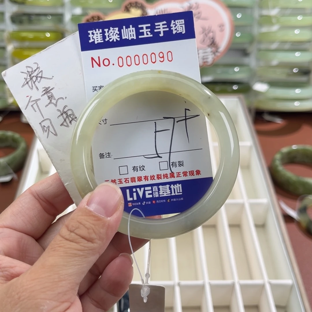 未镶嵌蛇纹石玉手镯