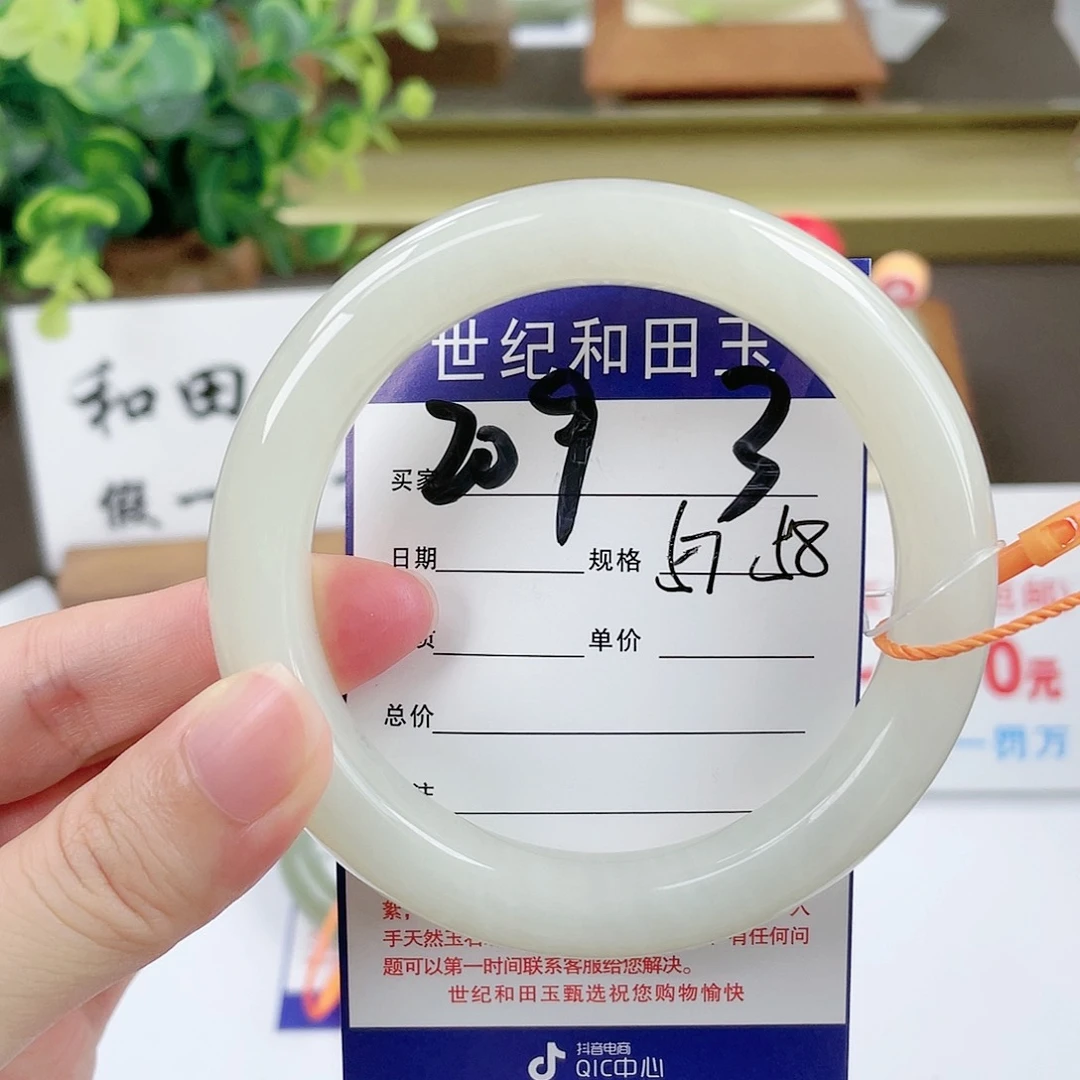 【闪购商品】和田玉手镯未镶嵌