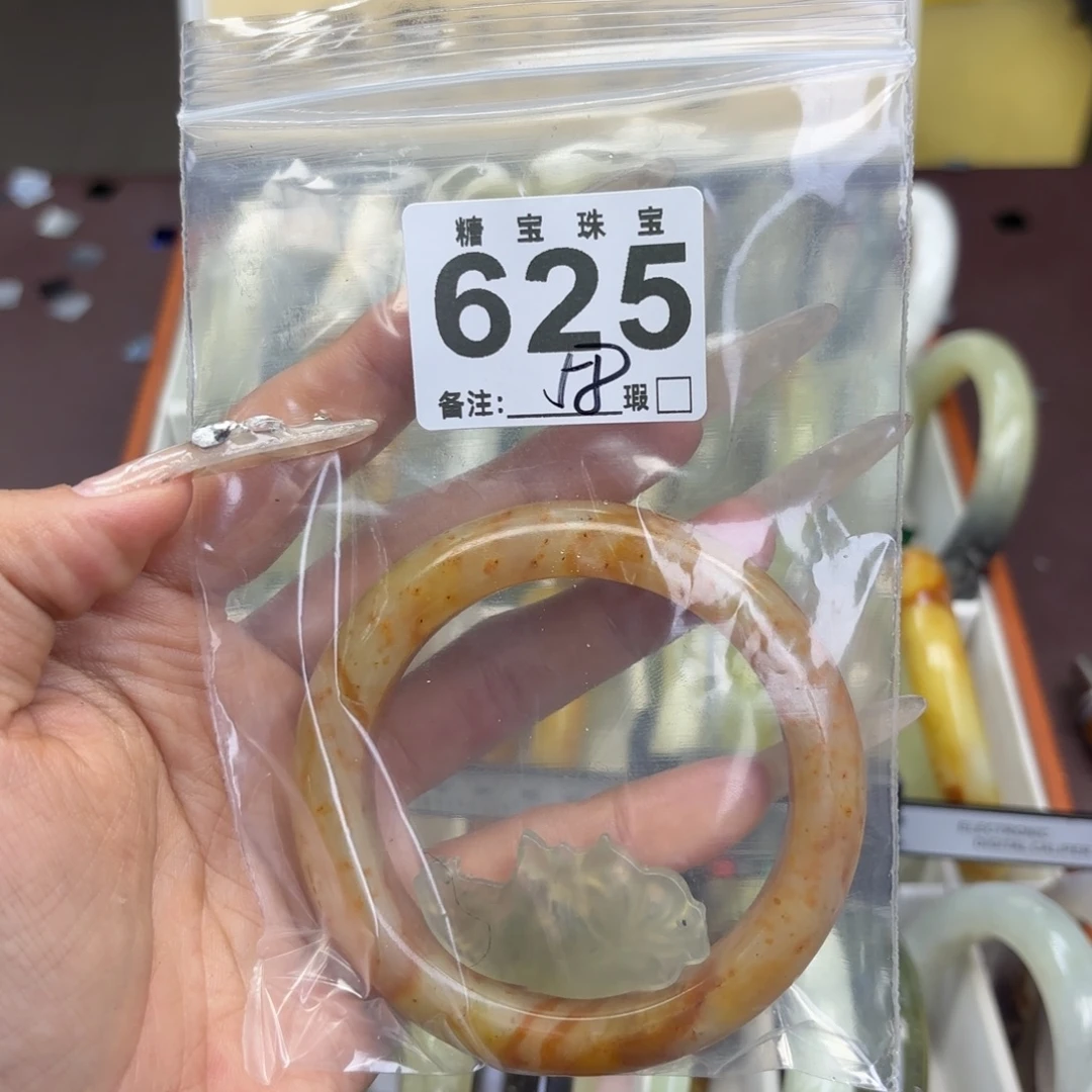 玊****蛇纹石玉未镶嵌手镯