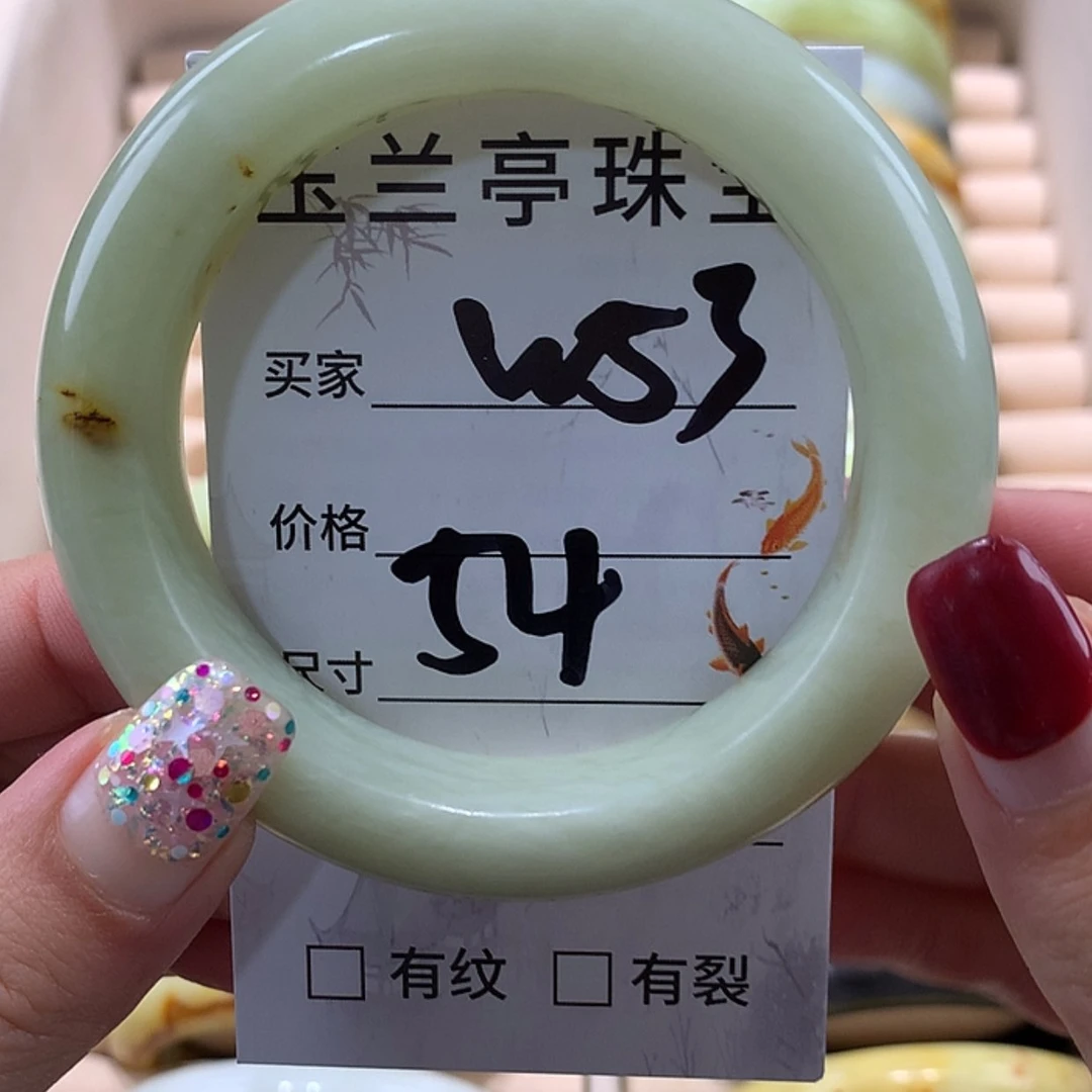 【闪购商品】蛇纹石玉手镯未镶嵌