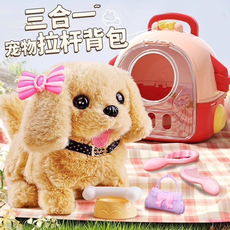 儿童玩具狗狗电动仿真毛绒玩具会叫仿真狗泰迪宠物女孩过家家礼物