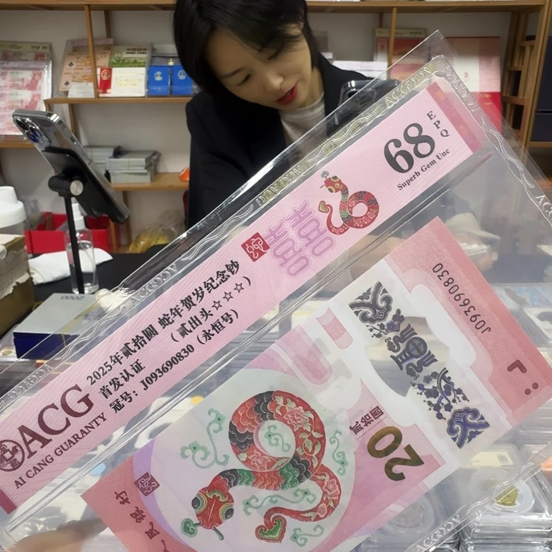 其他普通金属?****?68分永恒0830