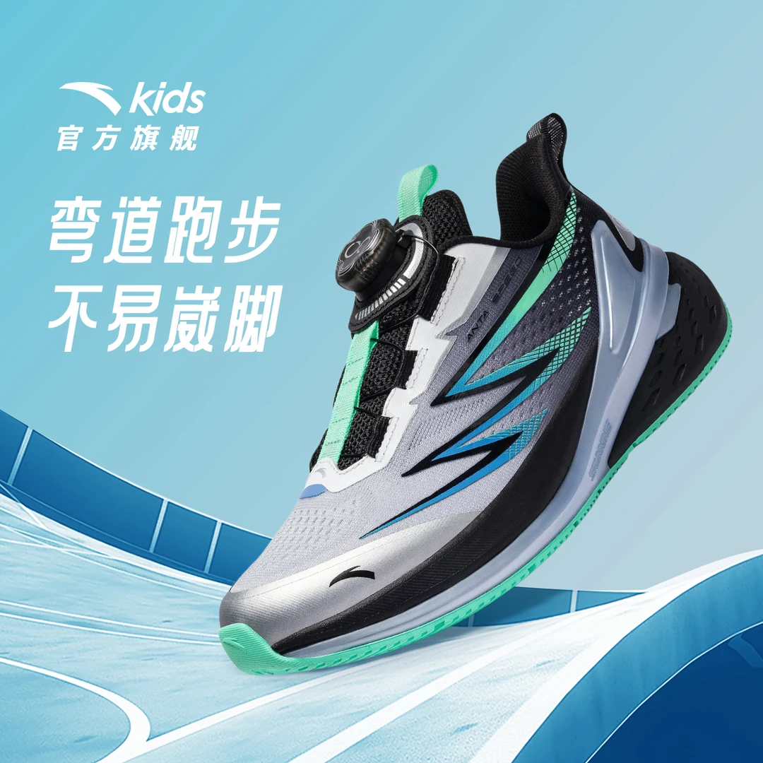 【弓速3.0Pro】安踏儿童透气防滑25秋冬季新款减震耐磨专业运动跑鞋