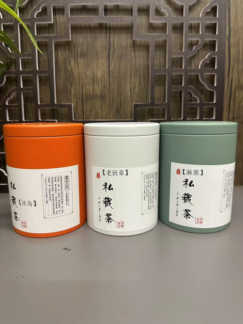 琳琳私藏茶组合装