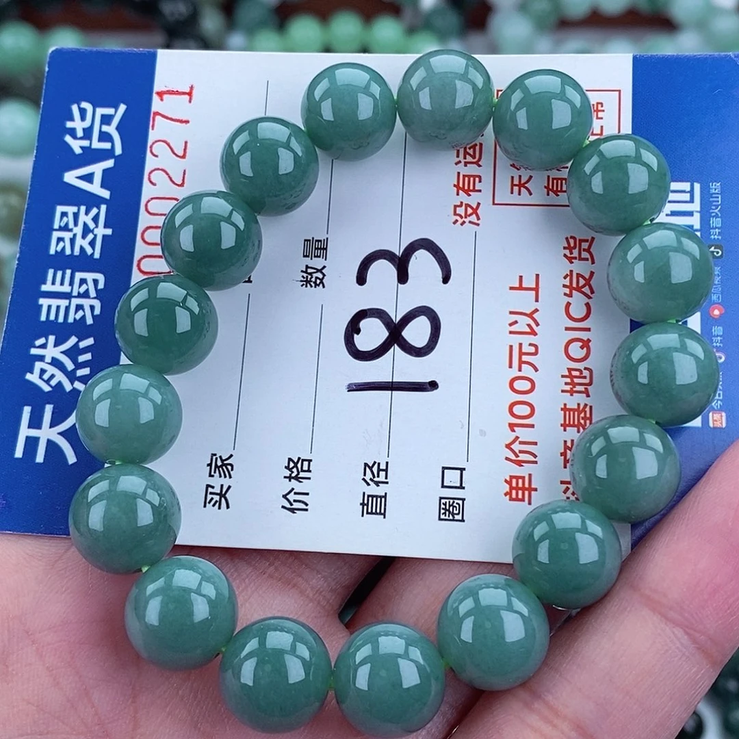 翡翠未镶嵌毛衣链