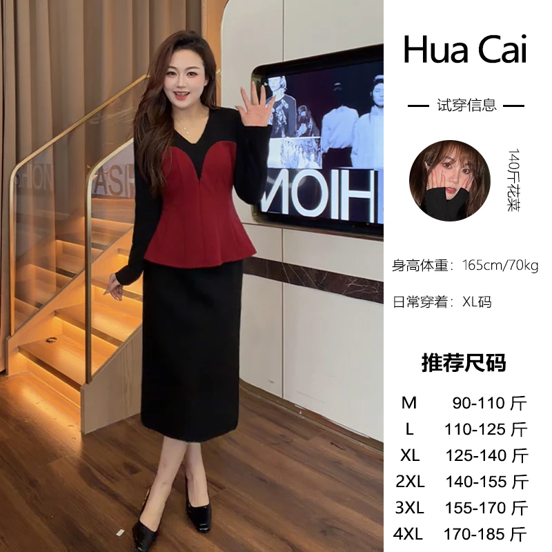 花菜微胖定制~【落日海岸】秋冬新款时尚设计感黑拼红假两件上衣