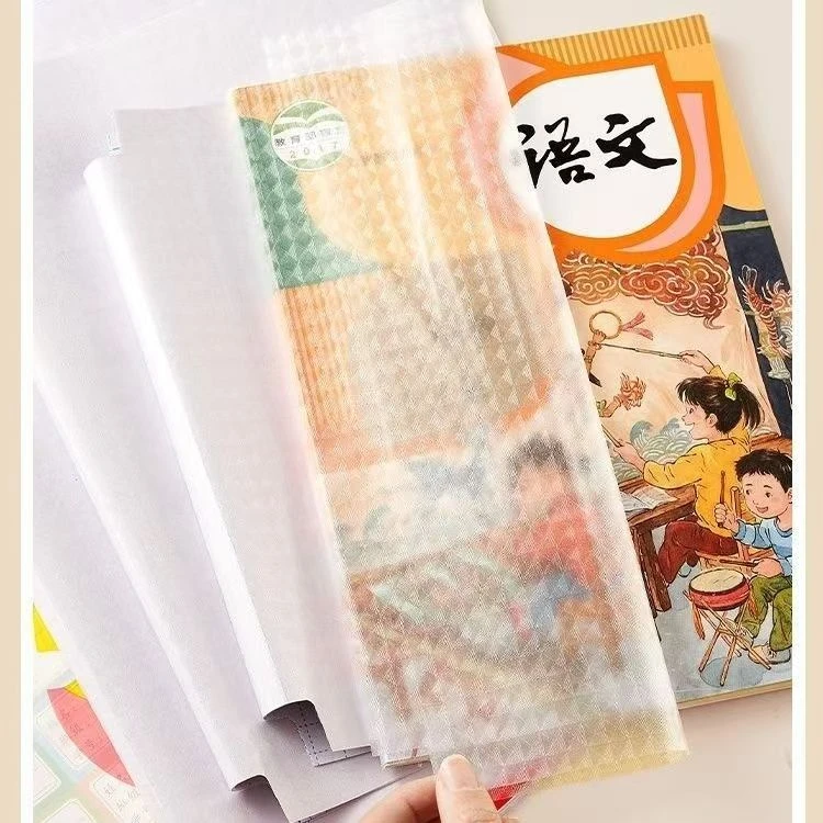 自粘包书皮 大中小号30张