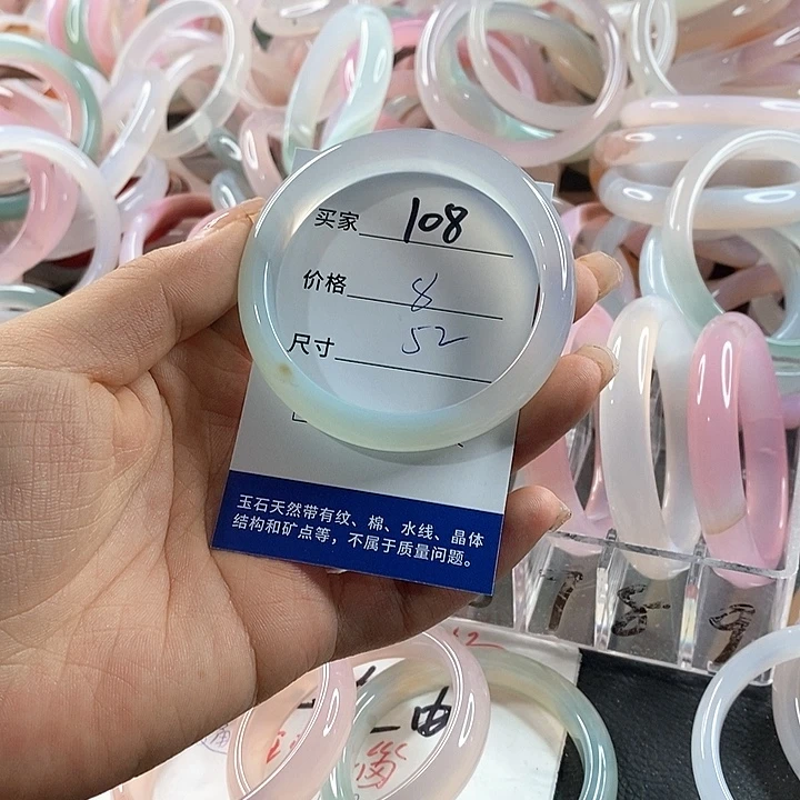 玛瑙/玉髓未镶嵌手镯108