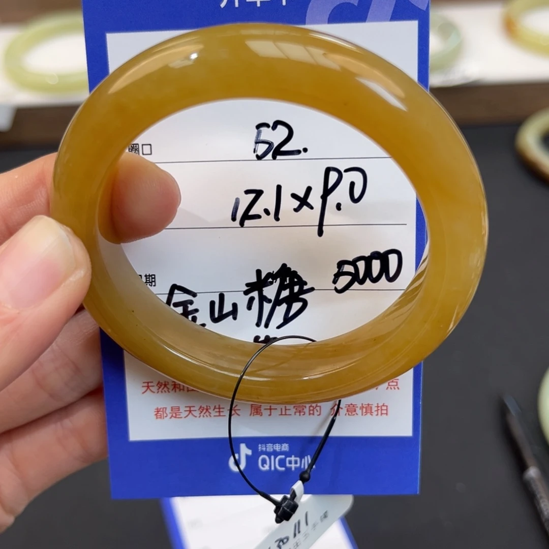 S***e和田玉未镶嵌手镯
