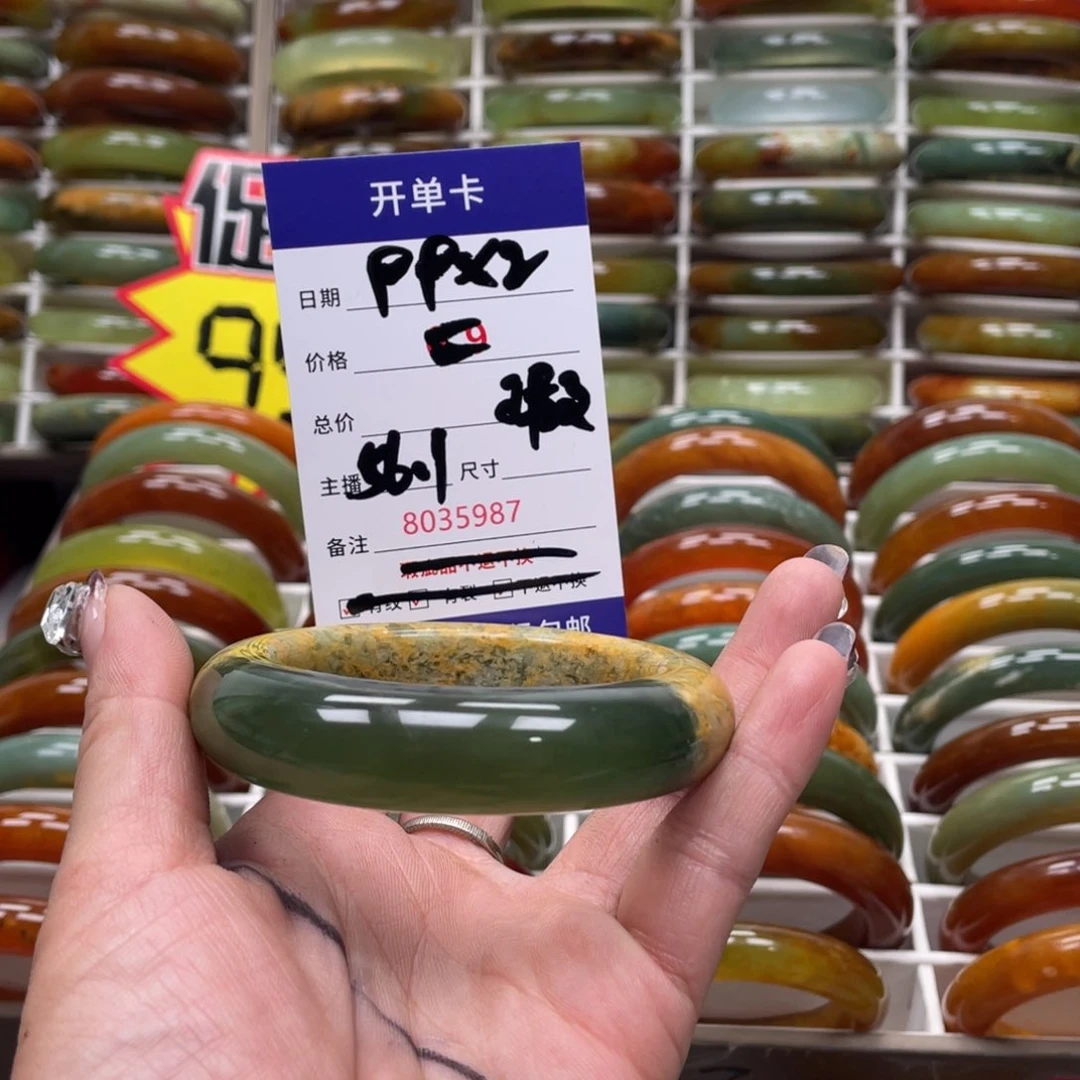 蛇纹石玉手镯未镶嵌邀**影