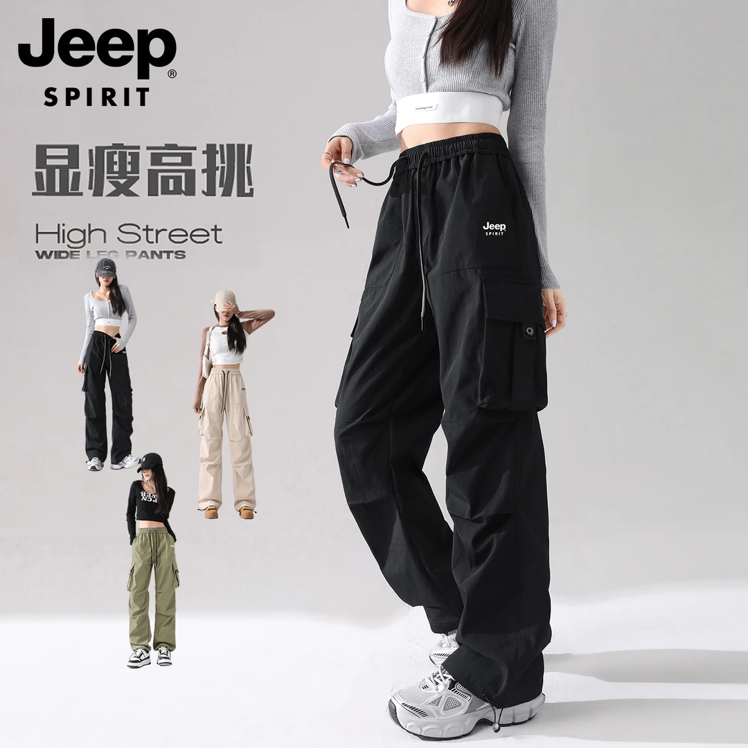 吉普显瘦冲锋裤男女2025新款春秋季机能防水工装裤伞兵登山运动裤