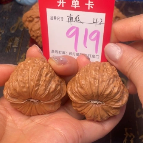 吊坠文玩核桃文玩的好的