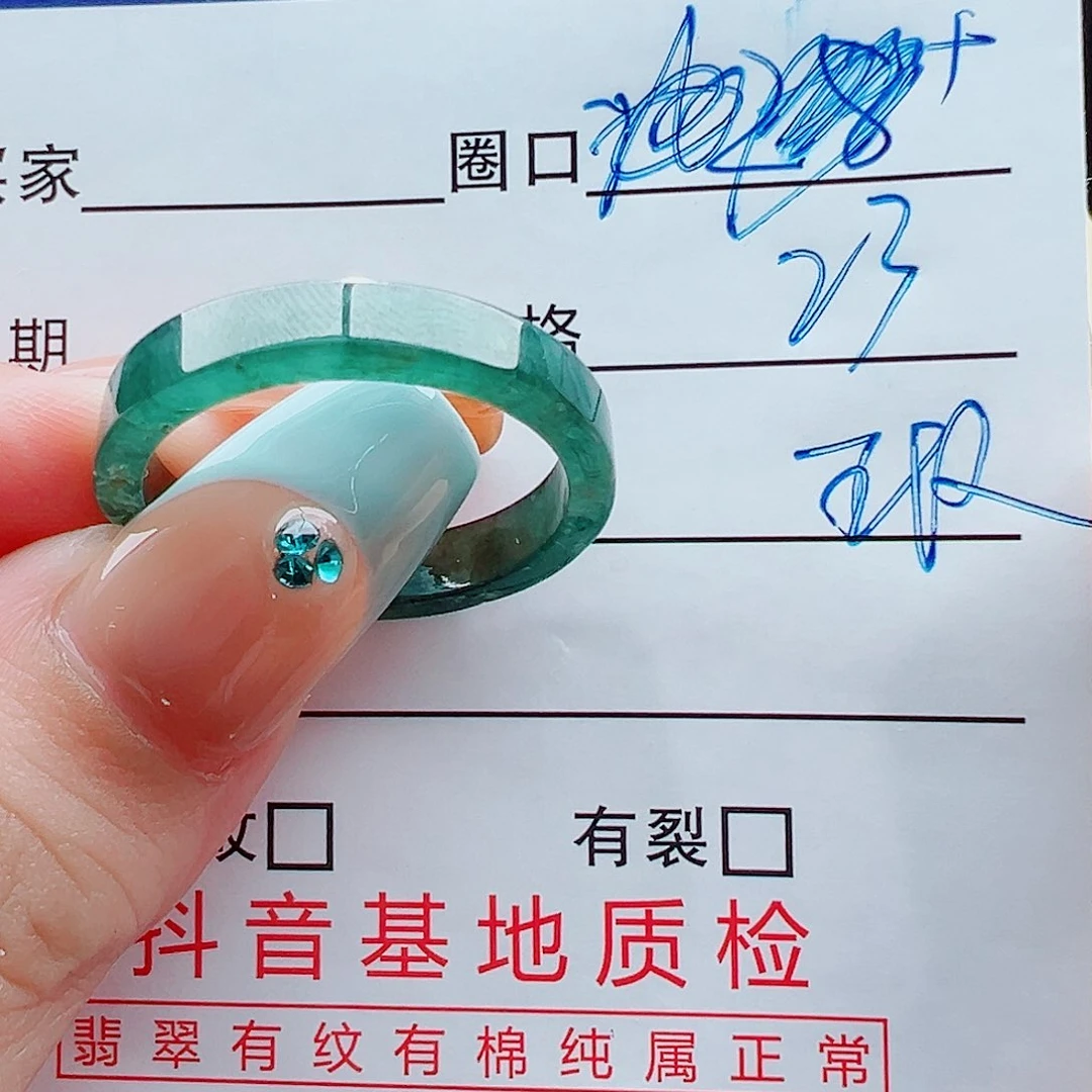 未镶嵌戒指翡翠戒圈