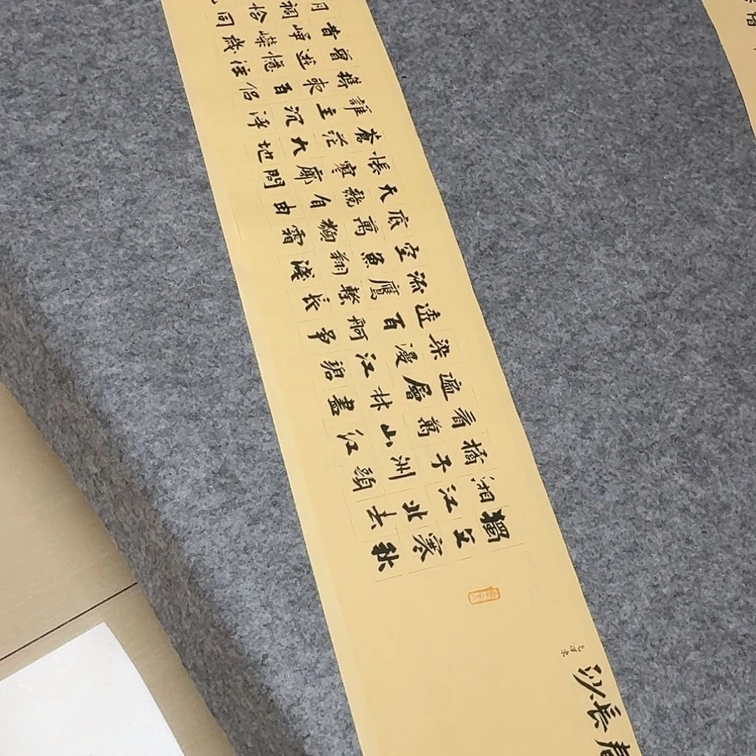 书法5个省书协于建业138×25