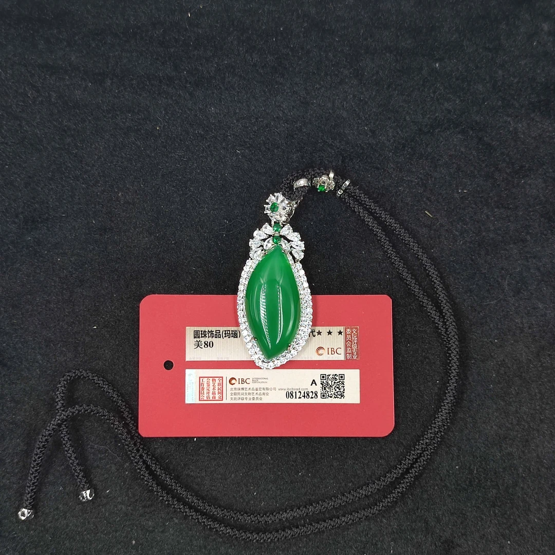 【闪购商品】 P1226