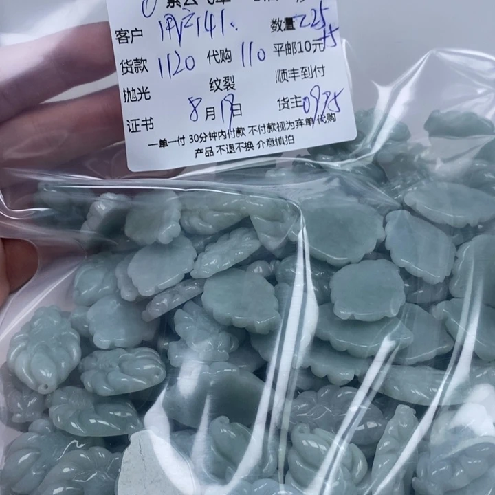 用***2翡翠未镶嵌颈饰天然翡翠