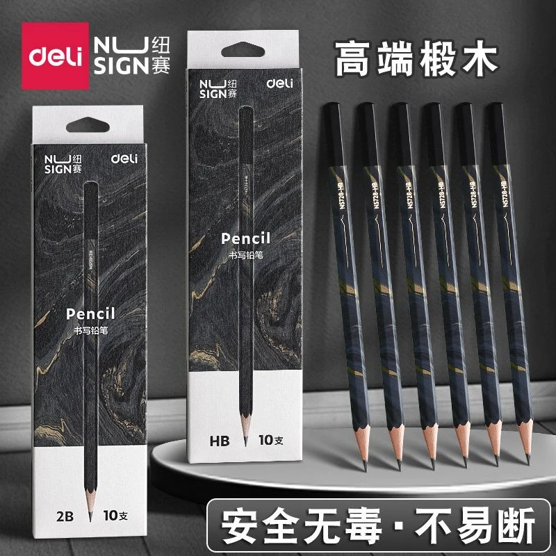 得力纽赛NS728-2B/hb自然流体黑木六角杆纽赛铅笔2B无铅毒二年级