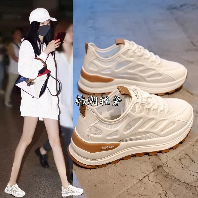 高颜值减震网面小白鞋女厚底增高2025夏季新款透气软底防滑休闲鞋