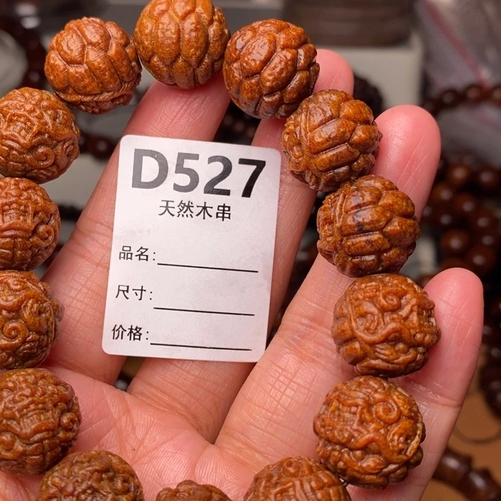 贡木手串/手链暗香出品精品木串