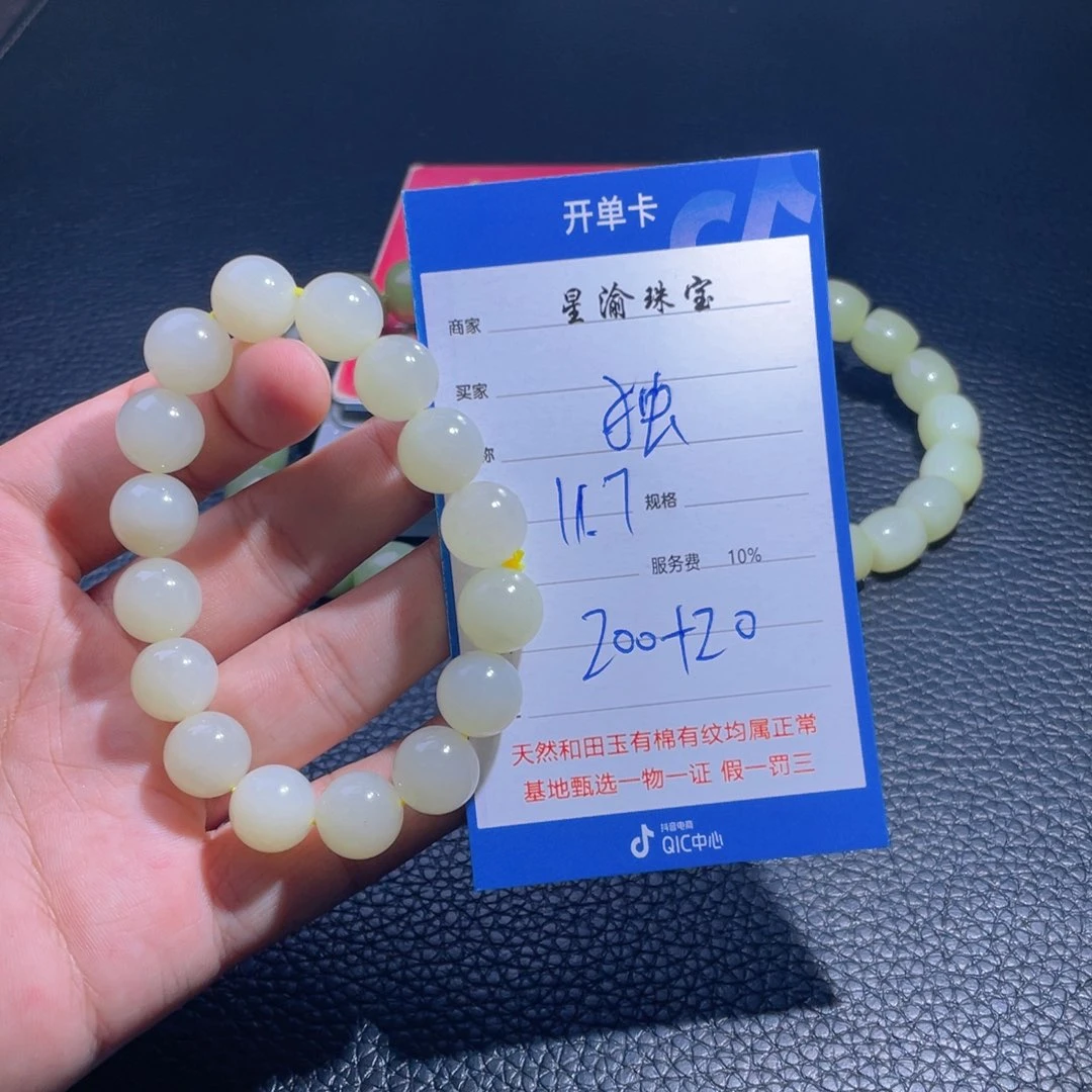 未镶嵌和田玉挂件独*