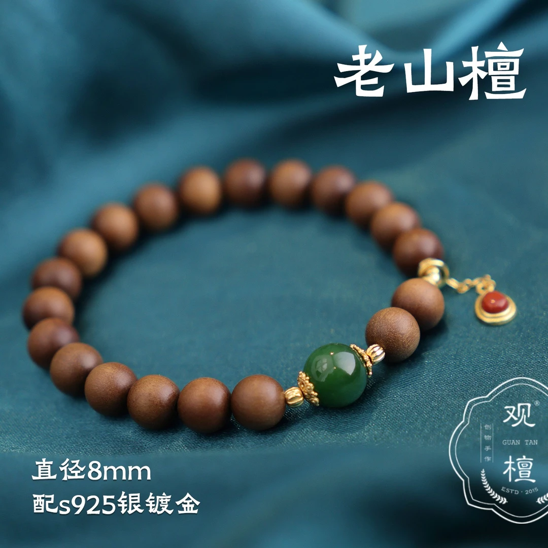 观檀印度迈索尔正区老山檀香木手串红肉老料佛珠单圈90074