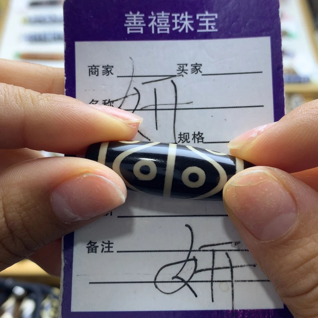 伍***.玛瑙/玉髓未镶嵌颈饰玛瑙